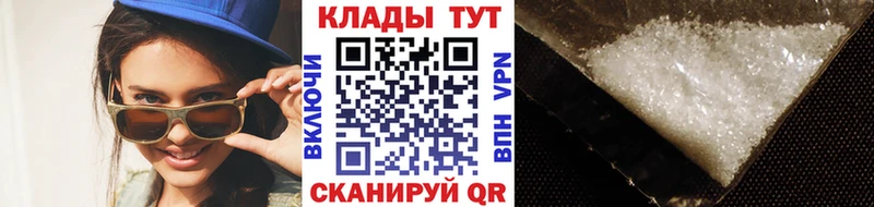 Купить закладку Марихуана Alpha PVP Меф мяу мяу Аткарск