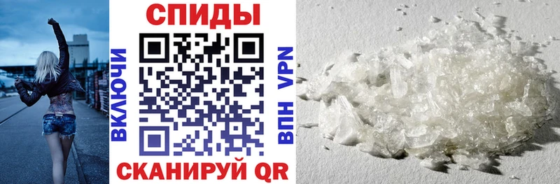АМФ VHQ  Купить закладки  Аткарск 