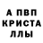 Меф VHQ Krystina Borisenko
