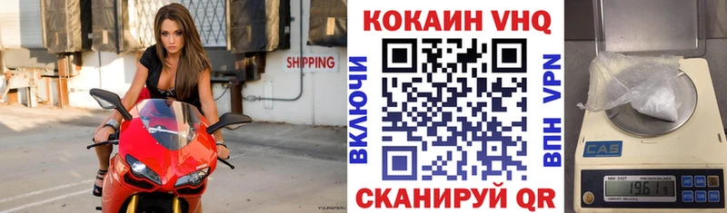 Купить закладки  Аткарск  КОКАИН Боливия 
