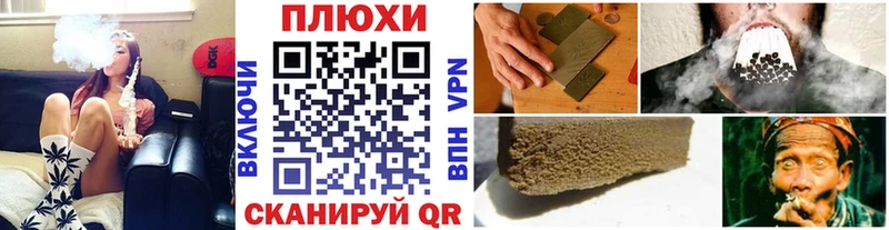 Купить где  Аткарск  Гашиш убойный 