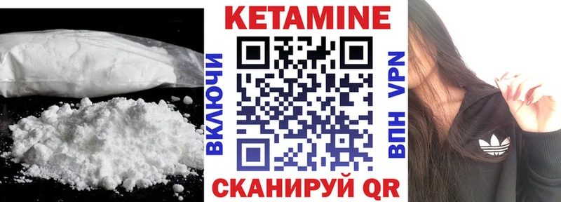 Купить  Аткарск  КЕТАМИН ketamine 