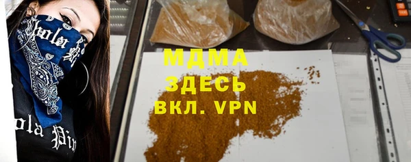спиды Костерёво