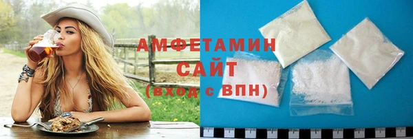 спиды Костерёво