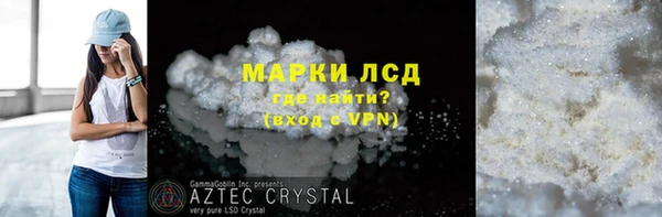спиды Костерёво