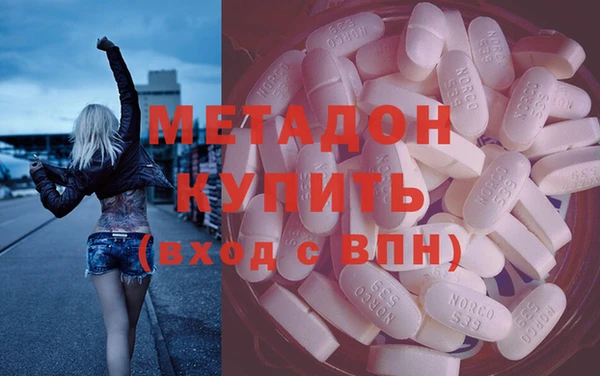 спиды Костерёво