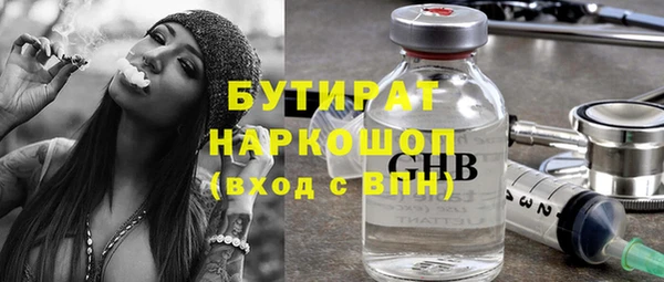 ГАЛЛЮЦИНОГЕННЫЕ ГРИБЫ Корсаков
