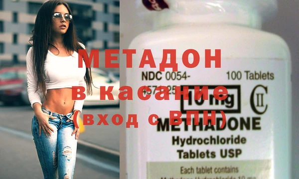 спиды Костерёво