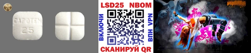 ЛСД экстази кислота  Купить закладки  Аткарск 