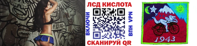 Марки NBOMe 1500мкг Купить Аткарск