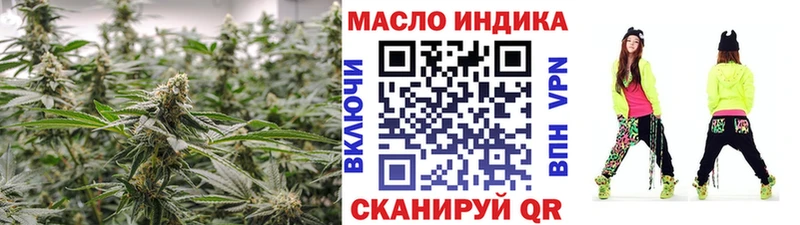 Дистиллят ТГК Wax  Купить  Аткарск 